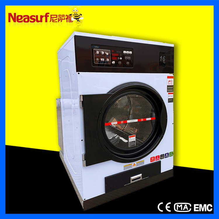 上海尼萨福工业洗衣机烘干机洗涤设备烘干设备15KG 全自动干衣机