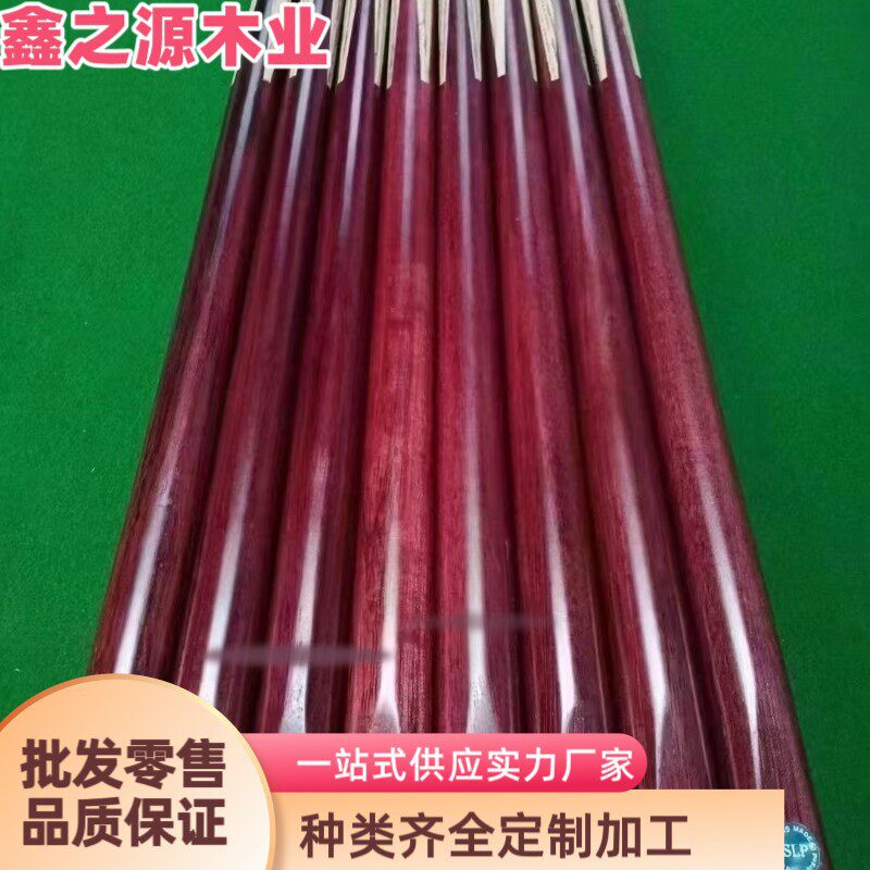 南美紫心木 原木木材紫罗兰紫心苏木家具雕刻实木木料 紫心木板材