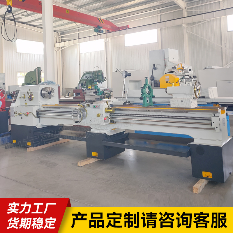 山东普机供应C6250马鞍车床 C6250*3000大孔径落地式普通车床