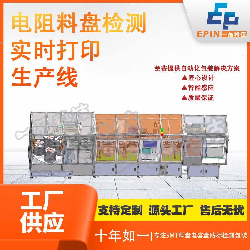 厂家定制米粉螺蛳粉方便面封箱称重扎带码垛包装产线袋装自动包装