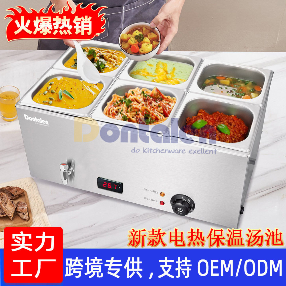厂家 不锈钢电热汤池售饭台暖菜炉保温餐炉多功能商用设带温控,厨房电器,其他商用厨电,淘宝优惠券,粉丝福利购,淘宝优惠卷