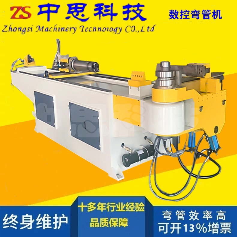 厂家定制弯管机多功能数控伺服全自动折弯机精密加工精密弯管