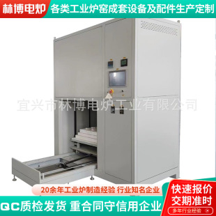 1700℃高温实验室智能升降炉 定制自动升降烧结炉 陶瓷玻璃钟罩炉