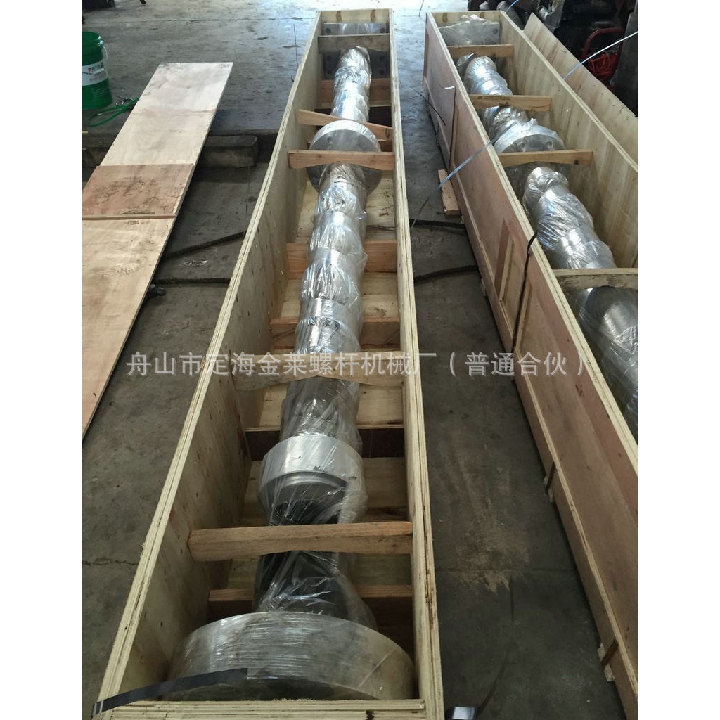 造粒机螺杆厂家供应 尼龙造粒机螺杆 排气造粒机螺杆