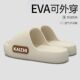 休闲夏季 男款 无味软底家居浴室内防滑厚底情侣外穿 EVA拖鞋 新款