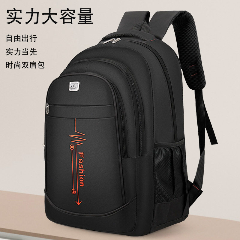 新款字母简约大容量多功能双肩包初高中学生书包短途旅行背包