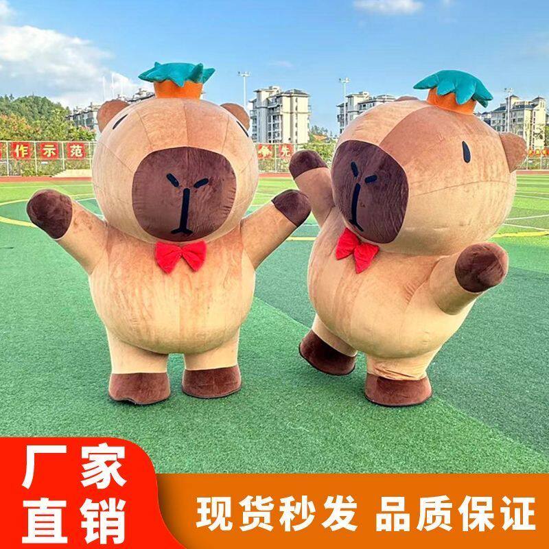 出租充气卡皮巴拉卡通人偶服装网红水豚玩偶服派对人穿行走服租赁