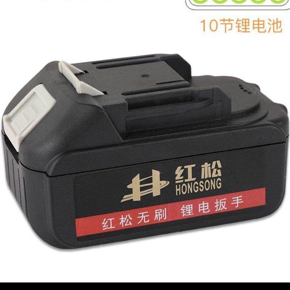德国/红松电动扳手锂电池/角磨机电电pdo锤/吹风机/电锯用池通正