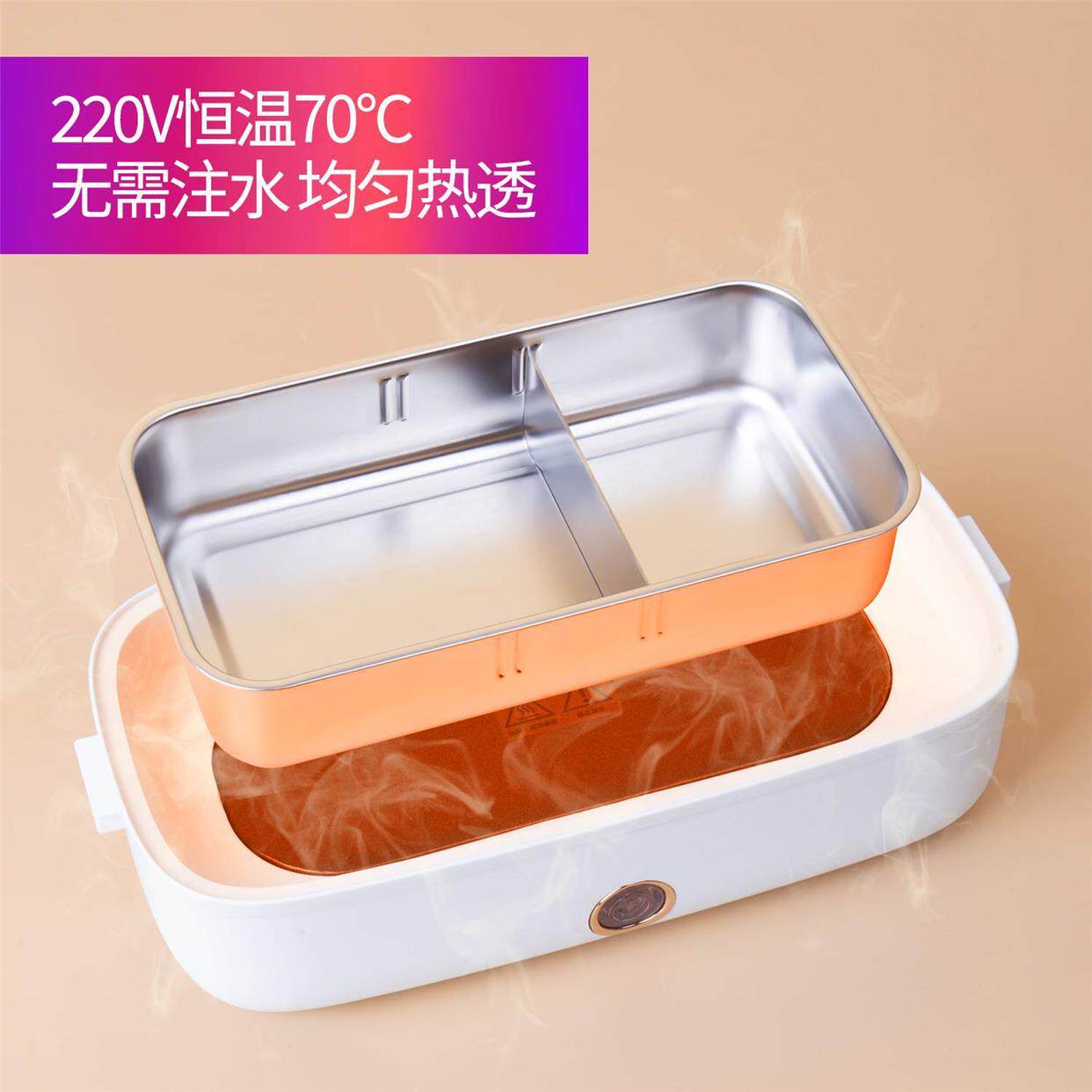 ub充电加热s饭qwr盒便携式电热保学温饭盒班族生带饭上热饭神器