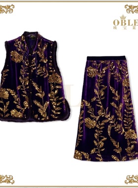 欧宝莱尔设计师新款时尚轻奢女装重工裙套装紫色305-24478