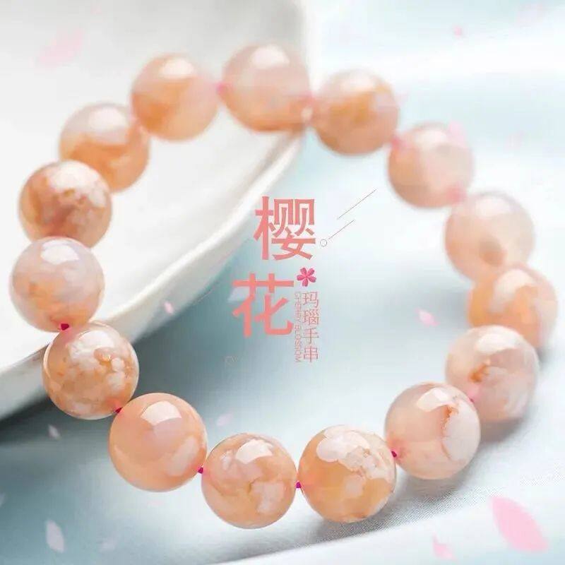 樱花玛瑙13.5—16.5mm手串女神节手链女单圈冰透冰种飘花生日礼物