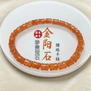 天然金太阳石腰珠水晶手链4—7mm单圈手链直切手串时尚百搭送女友