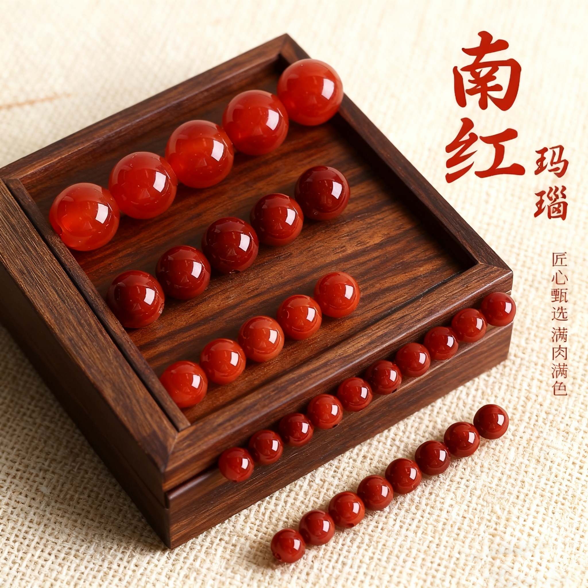 天然南红单珠diy饰品配件散珠满肉凉山柿子红圆珠原创手串手链