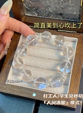 天然白水晶手链女搭配魔鬼透体海蓝宝水晶手串情绪稳定