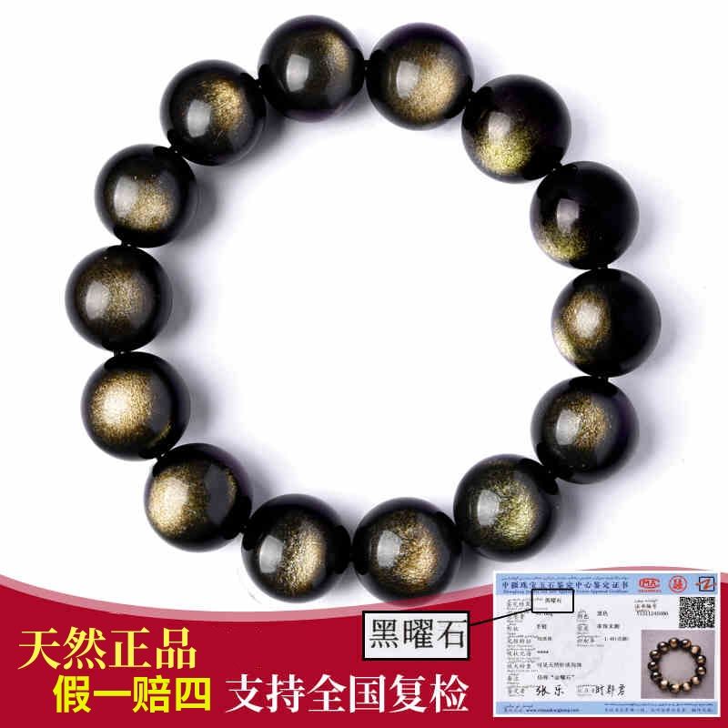 10A收藏级金曜石手链天然黑曜石佛珠手串礼物送闺蜜男女饰品