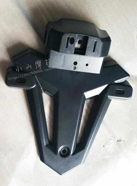 广东大冶升仕幽灵ZT250-S 后挡泥板 后水板 支架 后尾巴