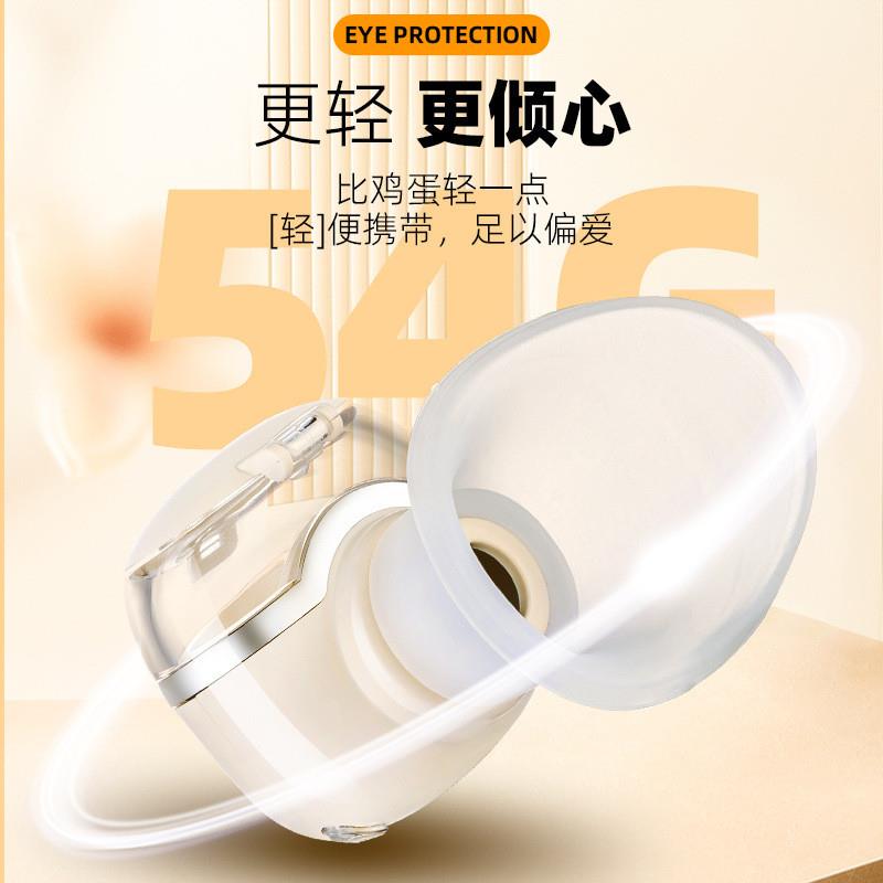充电喷雾熏蒸护眼睛仪器缓解疲劳干眼蒸眼部雾化仪冷热双敷润眼仪