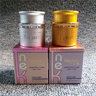 台湾金纳日晚霜二代KINGNARE新包装正品日霜晚霜嫩白提亮霜化妆品