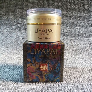 台湾丽亚白日霜LIYAPAI化妆品 丽亚白早霜 滋润护肤品正品包邮