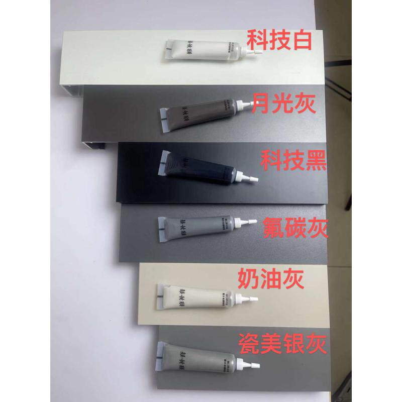 补漆笔家具修补膏快干漆木门地板修复划痕翻新补色美容油漆笔腻子