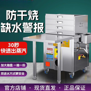 肠粉机商用蒸箱摆摊专用全自动燃气蒸炉广式 广东蒸肠粉机器 抽屉式
