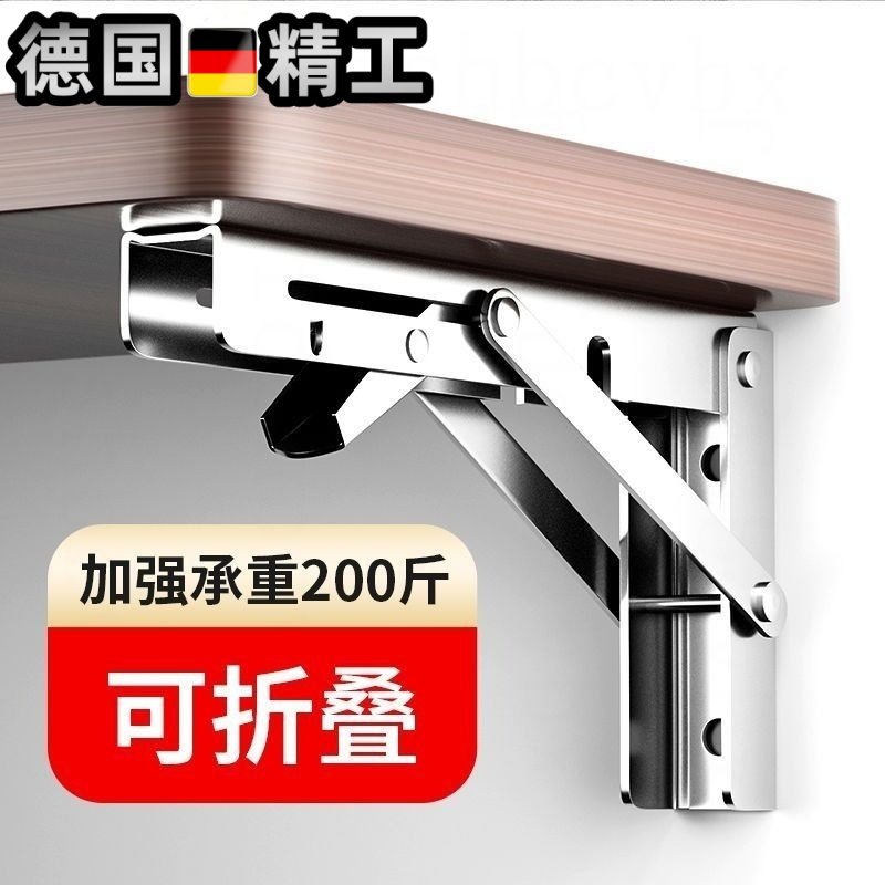 90度直角折叠铰炼加固桌椅腿脚茶几折叠器不锈钢90度自锁折叠铰炼,基础建材,铰链,淘宝优惠券,粉丝福利购,淘宝优惠卷