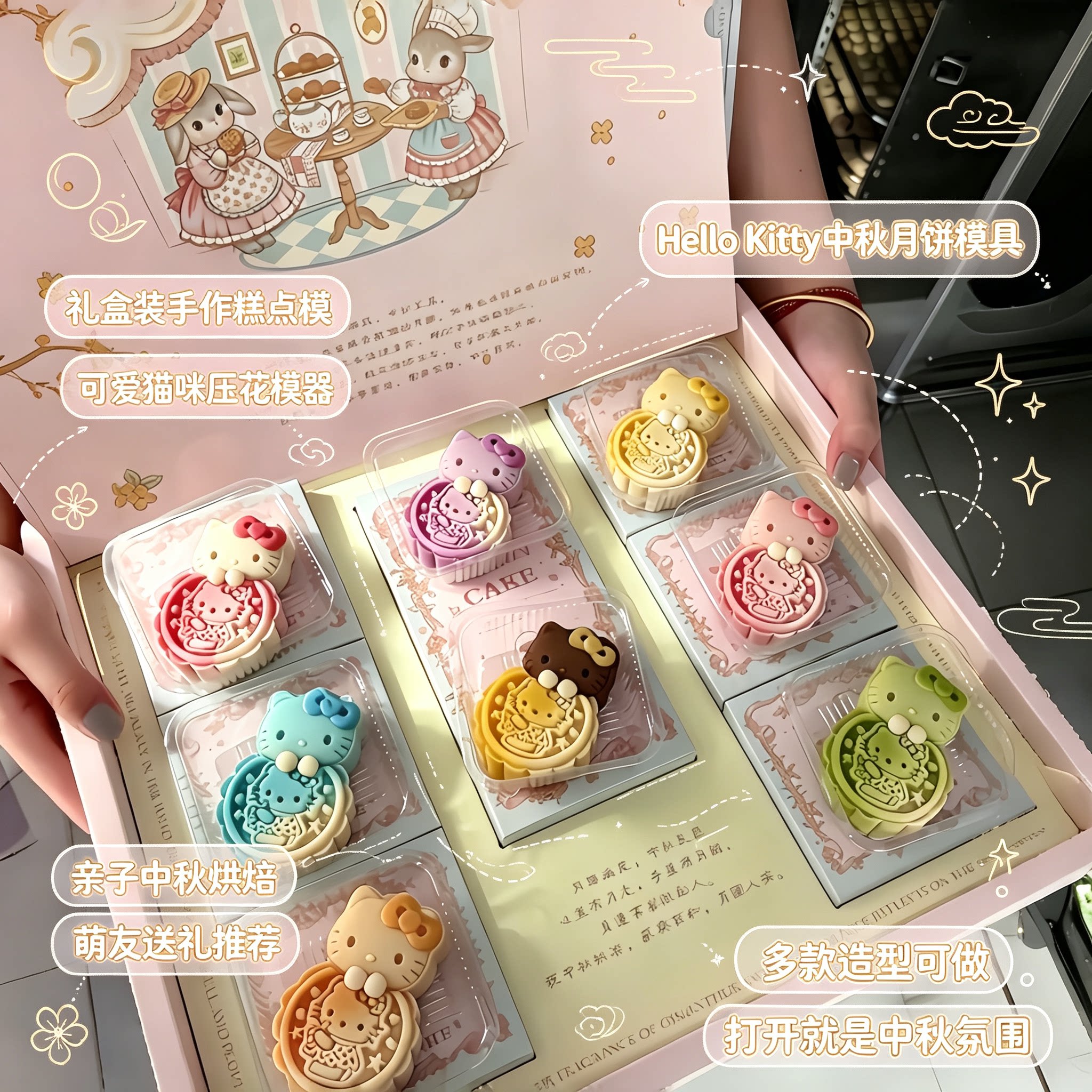中秋限定款立体猫猫头造型月饼模具2026新款食品级手压式烘焙模具
