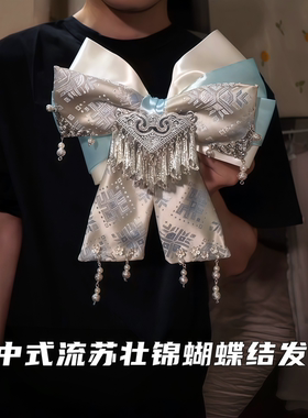 以蝶寄意！新中式非遗壮锦蝴蝶结