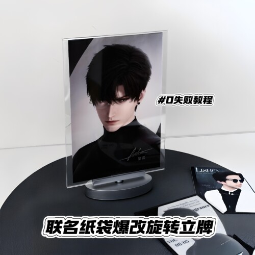 恋与深空联名纸袋360°旋转立牌