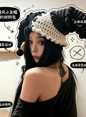 哥特风黑白撞色小丑帽子