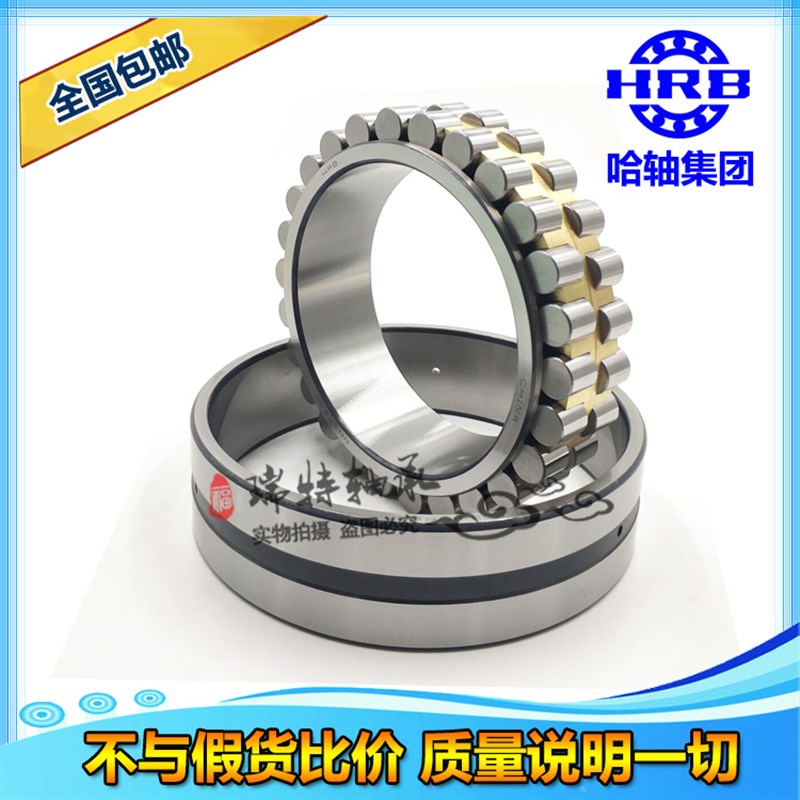 哈尔滨机床主轴轴承NN 3013 3014 3015 3016 3017 3018 3019 K/P5