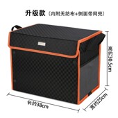 汽车用收纳箱后备箱置物整理箱车载储物箱杂物收纳袋折叠大号用品