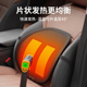 汽车腰靠冬季 加热腰托座椅背靠垫主驾驶靠垫护腰支撑腰垫车载腰靠