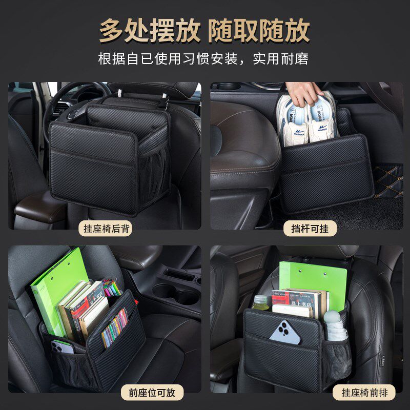 车载收纳袋座椅后背储物箱汽车上纸巾盒水壶杯架置物篮垃圾桶挂兜