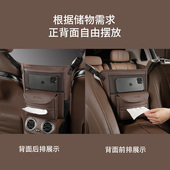 汽车前排储物挂袋座椅中间置物兜车载收纳袋车内中间放包置物用品