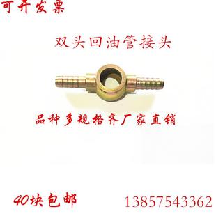 二三通 空心螺丝油管扁接头柴油机回油管路尼龙管气管汽车油路改装
