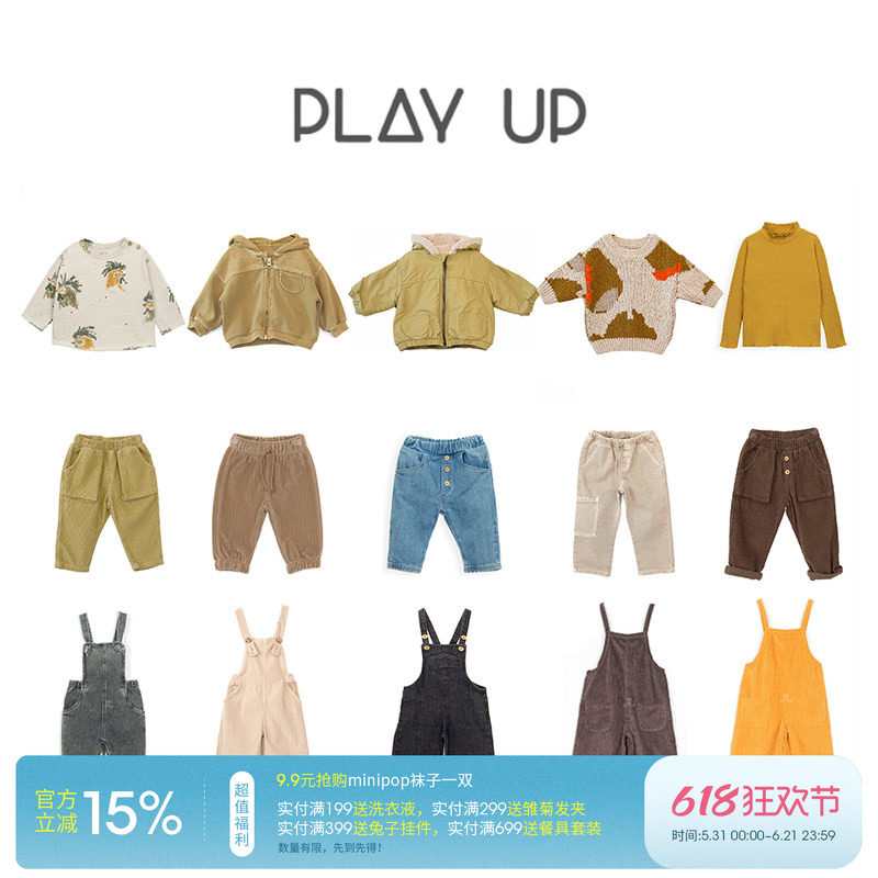 3件5折 秒杀不换退play up秋冬长袖印花T恤毛衣长裤背带裤连体衣