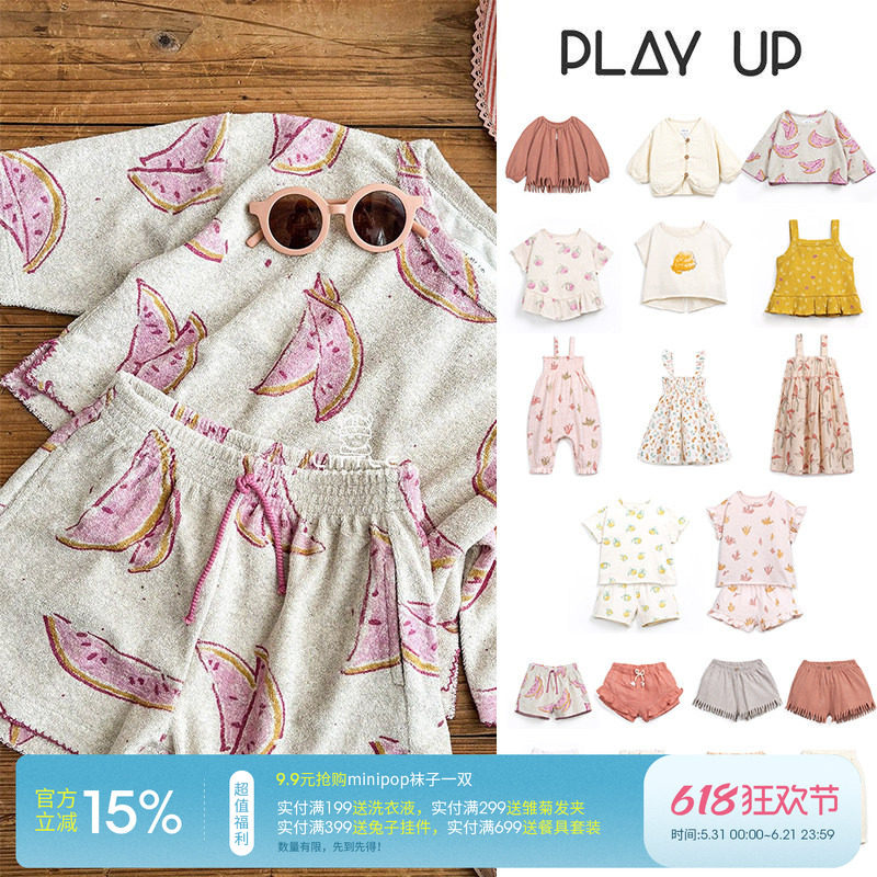 5Z play up春夏女宝印花短袖开衫吊带裙连衣裙背带裤裤子