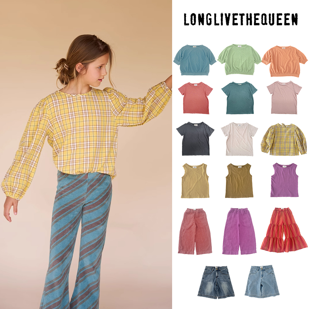 3件5折 longlivethequeen SS24春夏儿童宝宝短袖T恤裤子