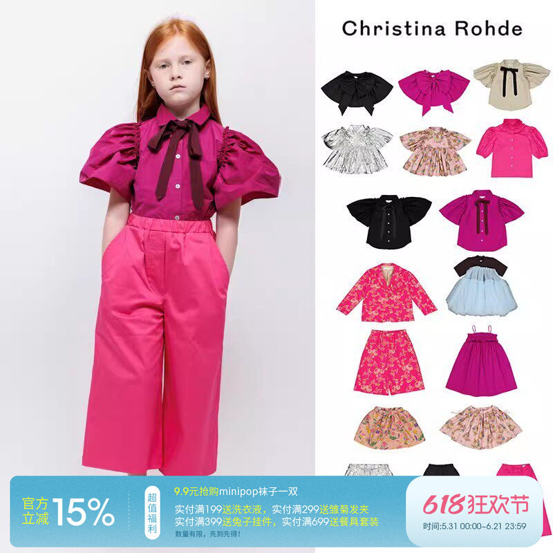 5Z Christina Rohde 春夏女宝上衣半裙长裤连衣裙西装外套
