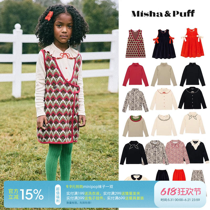 3件5折 Misha Puff FW24秋冬儿童pima棉上衣背带裙长裤