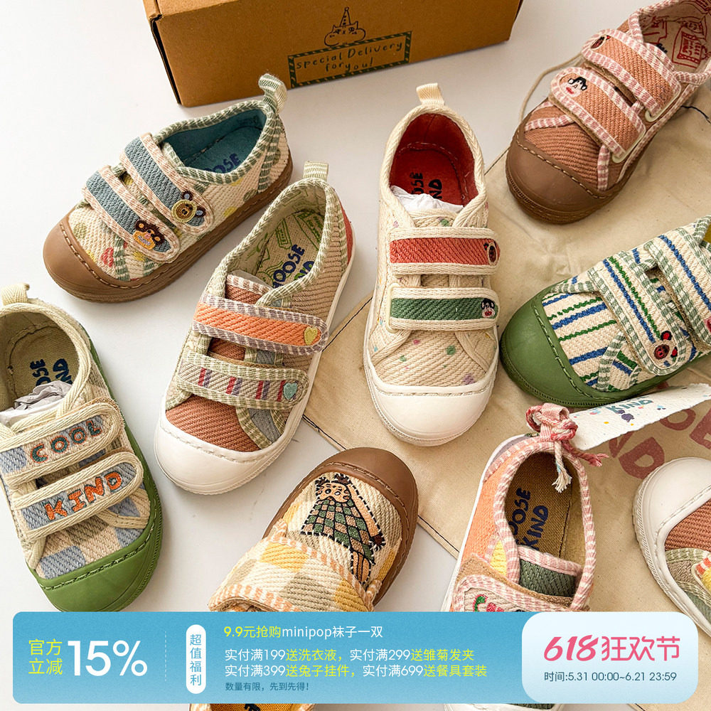 85Z印度choose kind SS25儿童帆布鞋室内鞋防滑透气粘扣