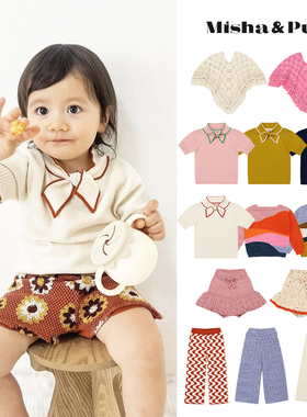 3件38折 Misha Puff SS24儿童纯棉针织毛衣短裙阔腿裤短袖