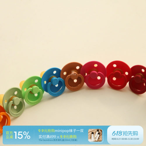 ▲little现货丹麦天然哄睡奶嘴