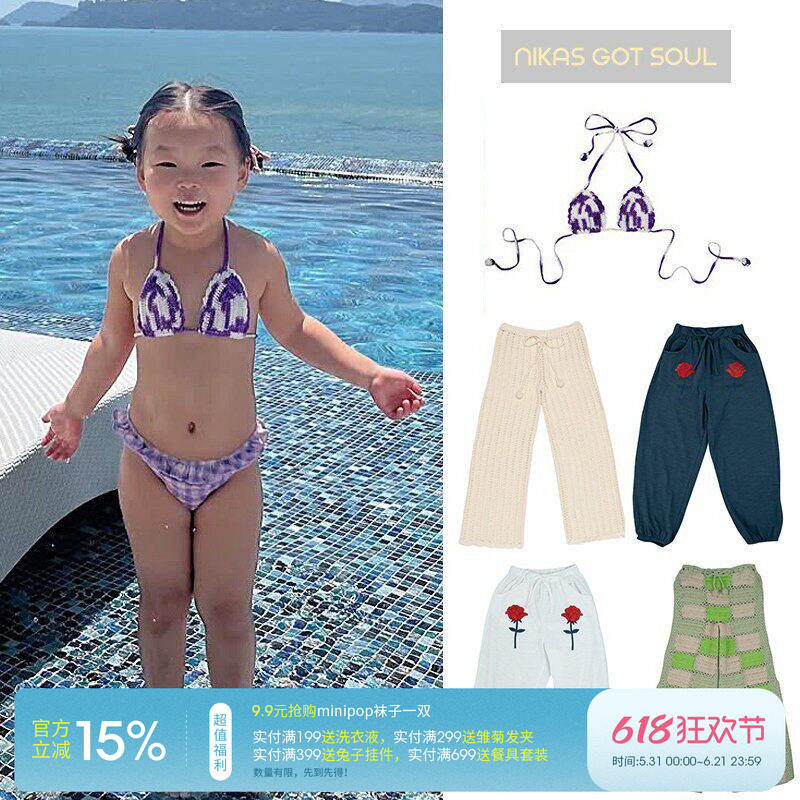 5Z   nikas got soul 春夏纯手工针织比基尼百搭长裤