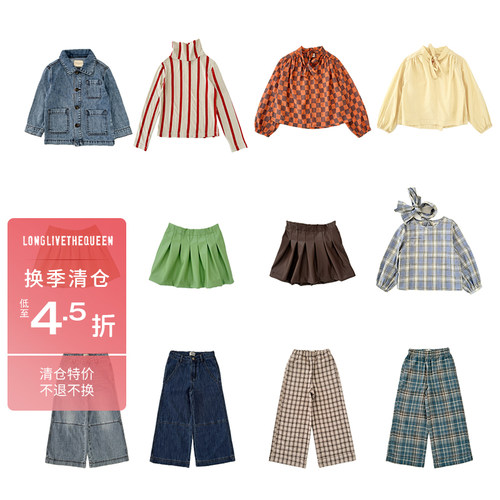 3件5折 longlivethequeen秋冬秒杀合集 FW24女宝衬衣T恤外套半裙