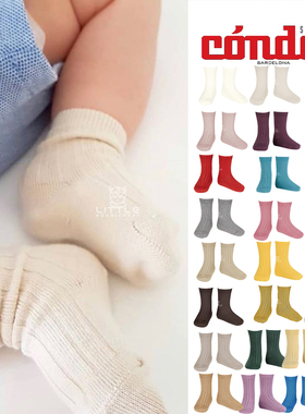 5件55折现货 西班牙condor SS22婴幼儿儿童男女宝宝经典款短袜