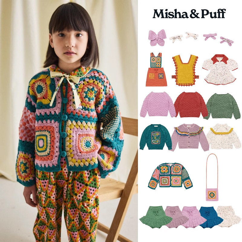 8Z Misha Puff SS25女宝开衫毛衣马甲半裙发夹
