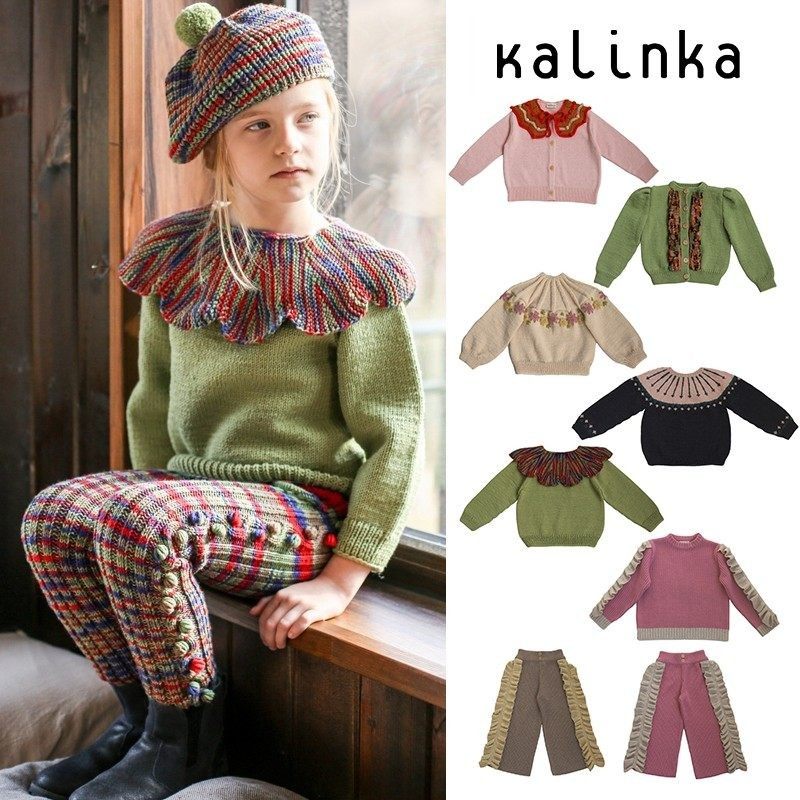 5Z kalinka FW25女宝手工针织毛衣开衫针织阔腿裤