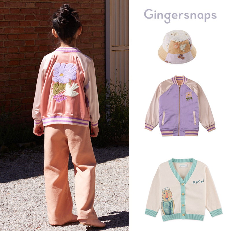 3件4折 菲律宾gingersnaps SS25春夏儿童外套针织开衫帽子